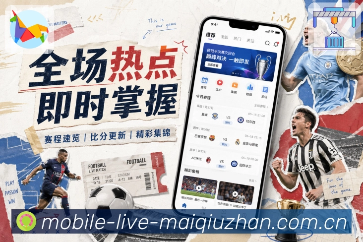 安全通道 - 稳定访问与加密登录